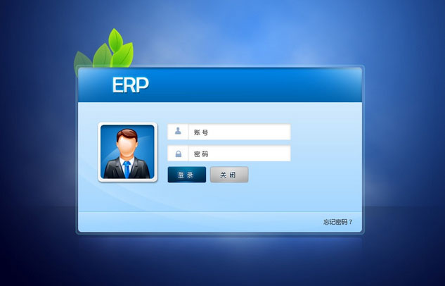 市场主流ERP乐鱼官方端网站登录入口-乐鱼(中国)
-企业应如何选择ERP乐鱼官方端网站登录入口-乐鱼(中国)
