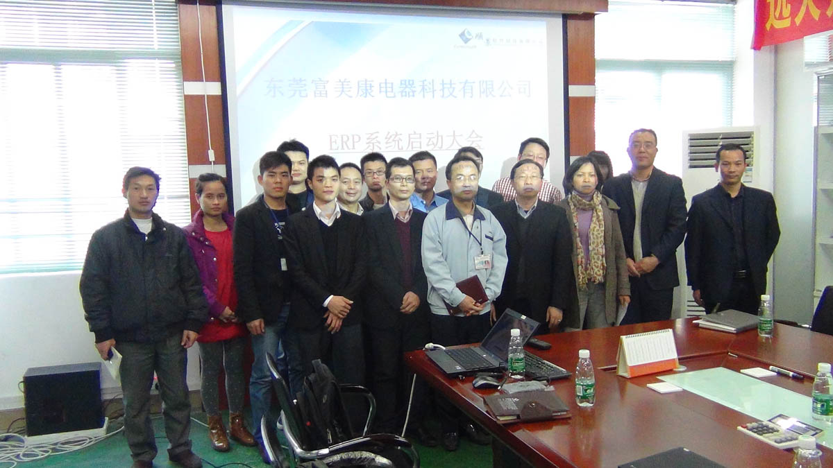 祝贺东莞华兴签约乐鱼官方端网站登录入口-乐鱼(中国)ERP