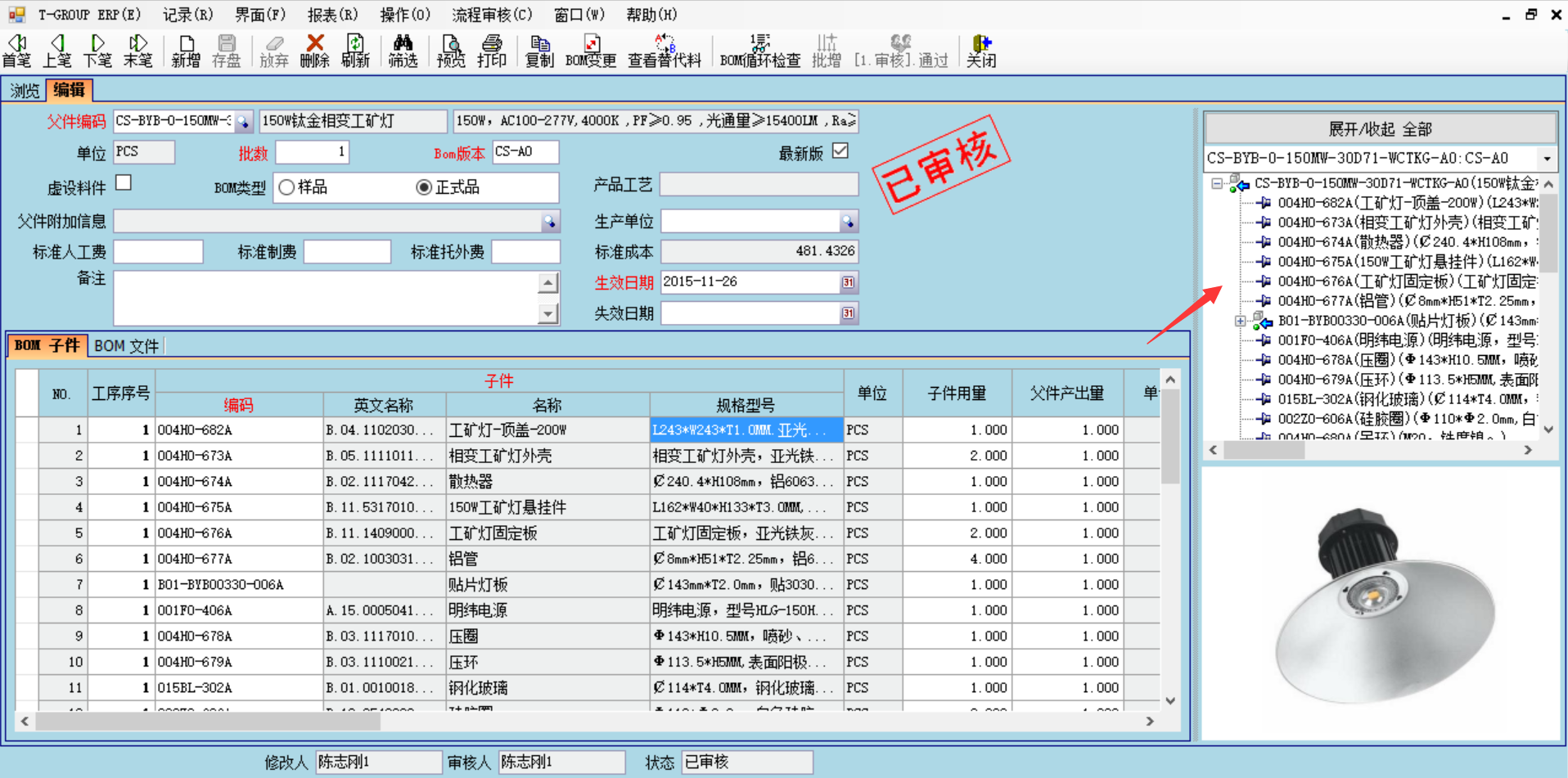 企业使用ERP乐鱼官方端网站登录入口-乐鱼(中国)
具有哪些好处？