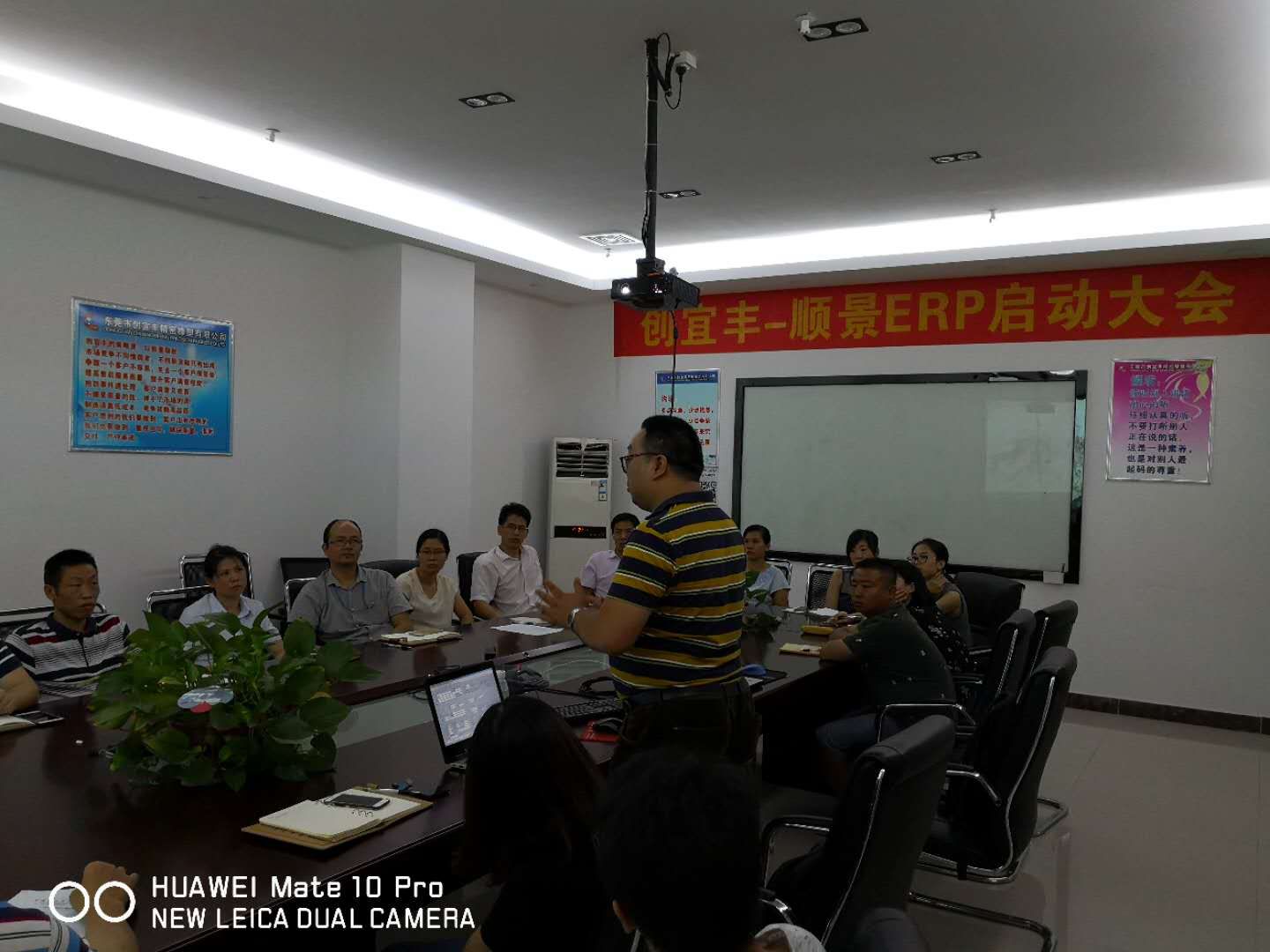 东莞市创宜丰精密橡塑有限公司-乐鱼官方端网站登录入口-乐鱼(中国)ERP项目正式启动