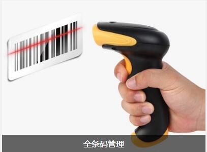 ERP乐鱼官方端网站登录入口-乐鱼(中国)
对企业内部控制四大影响