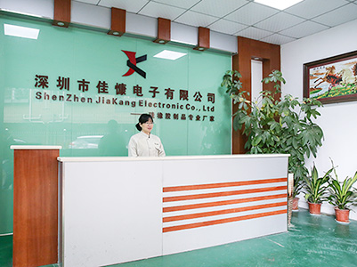 降本增效，佳慷携手乐鱼官方端网站登录入口-乐鱼(中国)全力迈向数字化管理