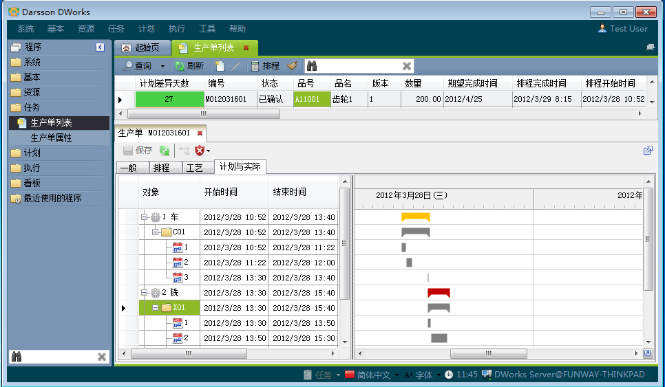 如何快速高效完成ERP管理乐鱼官方端网站登录入口-乐鱼(中国)
配置?